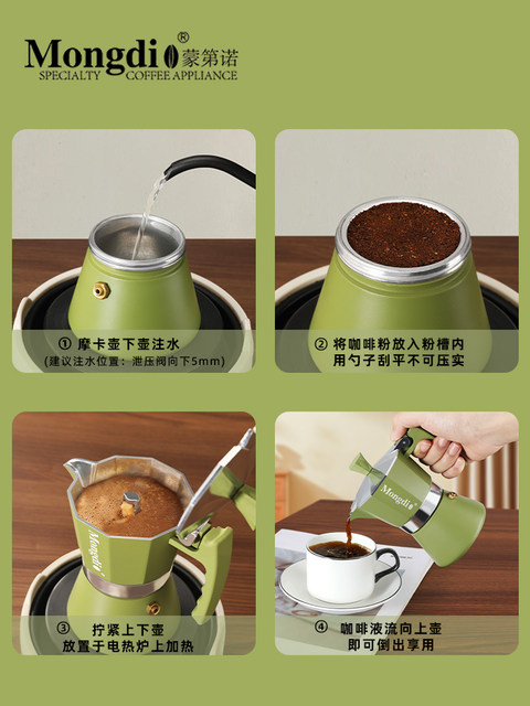 Mongdio Mini Moka Pot Set Small Mocha Coffee Maker Portable Espresso Coffee Maker for Home Use