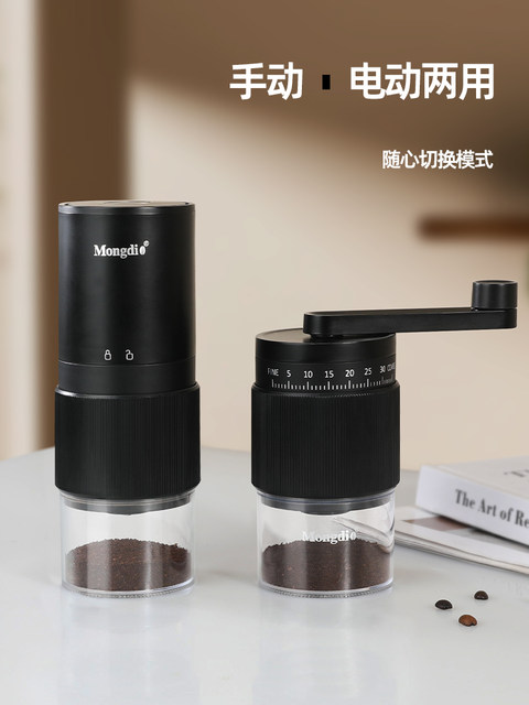 Mongdio Hand-Cranked Coffee Grinder, Small Household Manual Coffee Grinder, Coffee Grinding Tool