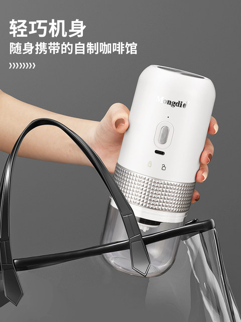 Electric Coffee Grinder Coffee Bean Grinder Automatic Coffee Machine Household Small Hand-Brewed Coffee Pot Set