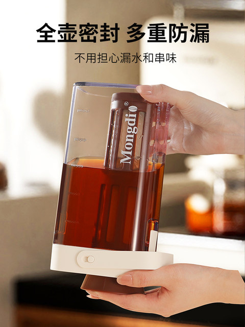 Mongdio Cold Brew Coffee Pot Large Capacity Coffee Cold Brew Pot Cold Brew Bottle Iced Brew Filter Pot Fruit Tea Cold Brew Pot