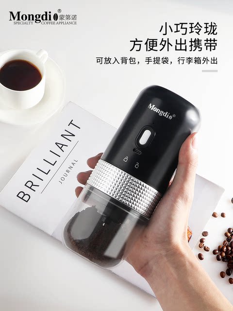 Mongdio Electric Bean Grinder Household Coffee Bean Grinder Portable Small Grinder Coffee Grinding Equipment