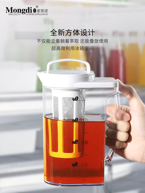Mongdio Coffee Cold Brew Pot Large Capacity Cold Brew Pot Fruit Tea Cold Brew Cup Filter Iced Brew Cup Coffee Cold Brew Pot