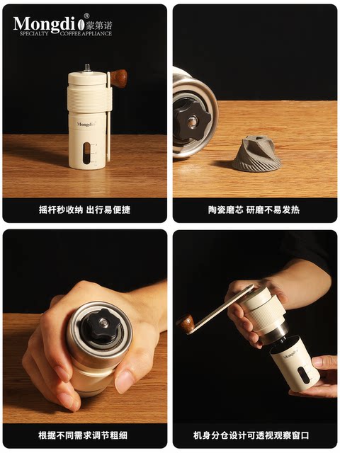Mongdio Hand-Cranked Coffee Grinder Portable Coffee Bean Grinder Home Manual Coffee Grinder Hand Grinding Tool