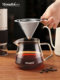 Mongdio Coffee Filter Cup Stainless Steel Hand-Brewed Coffee Filter Funnel High-Density Filter Cup Filter Paper-Free Filter Set
