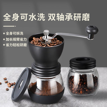 Coffee Bean Grinder, Small Household Hand-Cranked Coffee Machine, Washable Coffee Grinder, Hand-Cranked Coffee Bean Grinder