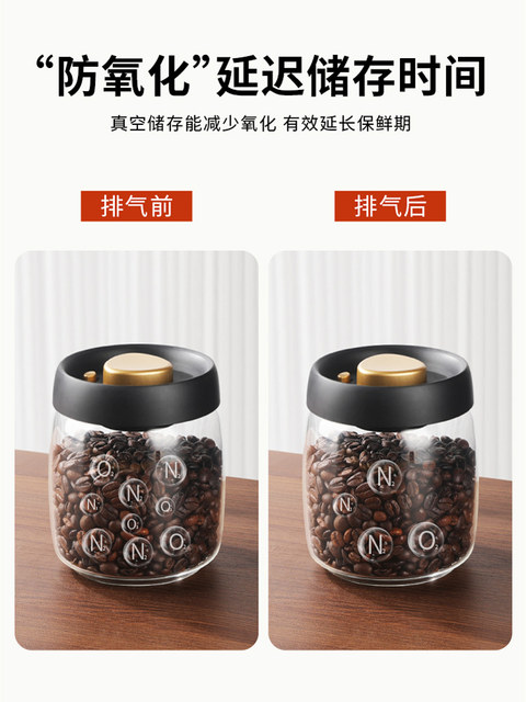 Mongdio Glass Sealed Jar Vacuum Coffee Bean Storage Jar Empty Tea Canister Food-Grade Large-Mouth Bean Jar