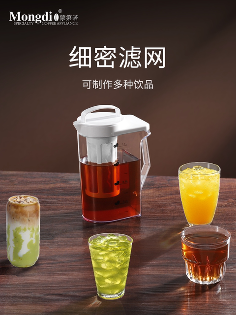 Mongdio Coffee Cold Brew Pot Large Capacity Cold Brew Pot Fruit Tea Cold Brew Cup Filter Iced Brew Cup Coffee Cold Brew Pot