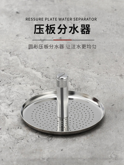 Vietnamese Coffee Drip Pot Coffee Drip Filter Cup Stainless Steel Household Coffee Brewing Pot Filter Cup Drip Pot