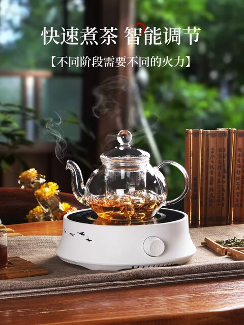 Moka Pot Special Electric Ceramic Stove, Small Tea Stove, Electric Stove for Brewing Tea, Household Coffee Brewing Stove