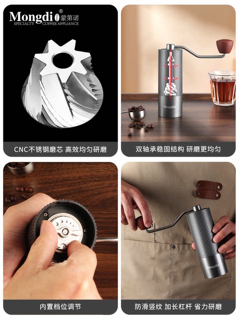 Mongdio Manual Coffee Grinder Home Use Hand-Cranked Coffee Grinder Portable Coffee Bean Grinder Coffee Grinding Tool