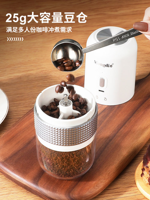 Electric Coffee Grinder Coffee Bean Grinder Automatic Coffee Machine Household Small Hand-Brewed Coffee Pot Set