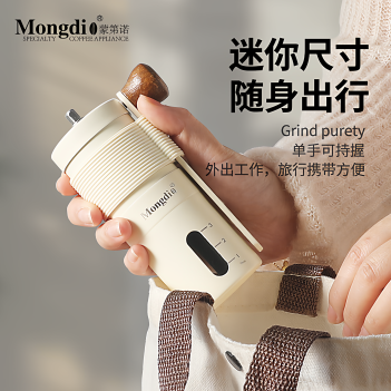 Mongdio Hand-Cranked Coffee Grinder Portable Coffee Bean Grinder Home Manual Coffee Grinder Hand Grinding Tool