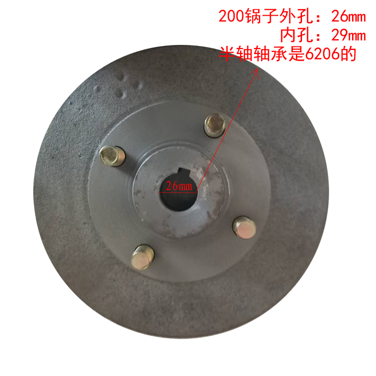 Water battery electric tricycle brake drum 200 type brake pot brake pot 5 holes 4 holes brick factory drawing car special