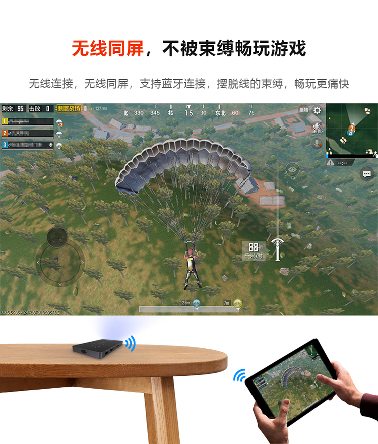 Máy chiếu điện thoại di động Orimag Ou Ruimai P8 HD mini rạp hát tại nhà văn phòng không dây wifi di động