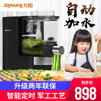 Jiuyang Noodles Machine Home Fully Automatic Multifunction Intelligent Press-Face Machine l20 Electric New Dumplings Leather Machine L30