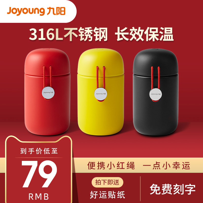 Jiuyang Insulation Cup for male and female students portable water glass 316 stainless steel tea cup Customized lettering children's water glass