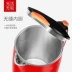Ấm đun nước điện Jiuyang ấm đun nước gia đình nồi hơi inox 304 tự động tắt ấm 17F05A ấm siêu tốc mini 0.5 lít ấm đun nước điện