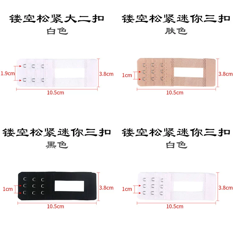 Áo ngực điều chỉnh khóa lưng dài thêm khóa dài đàn hồi mở rộng khóa dây thun đồ lót đai mở rộng kính thiên văn khóa năm khóa