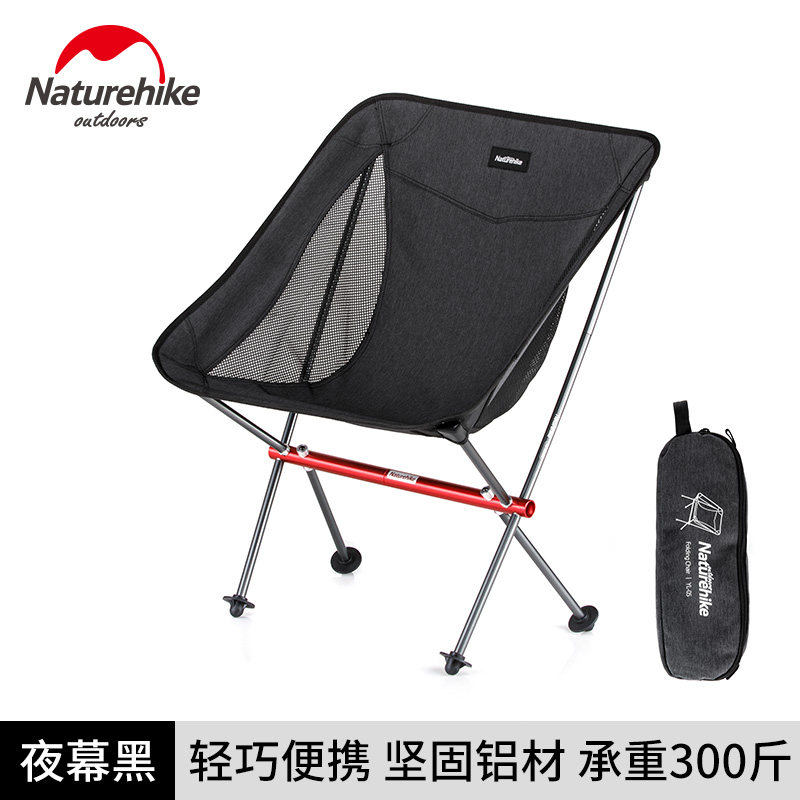 Naturehike Ultra-light Outdoor Folding Chair Portable Fishing Chair Backback Little Stool Camping Moon Chair