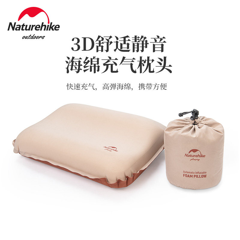 Naturehike 3D comfortable quiet sponge pillow outdoor camping travel portable to collect inflatable pillow