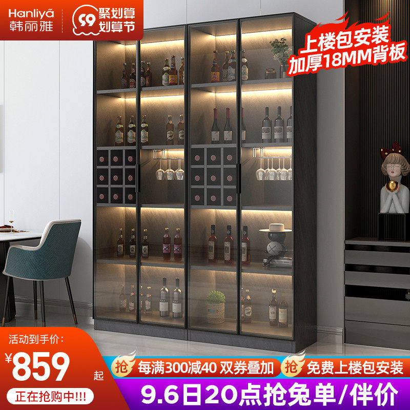 High-grade glass door wine cabinet simple modern solid wood display cabinet living room against the wall storage cabinet custom light luxury dining cabinet