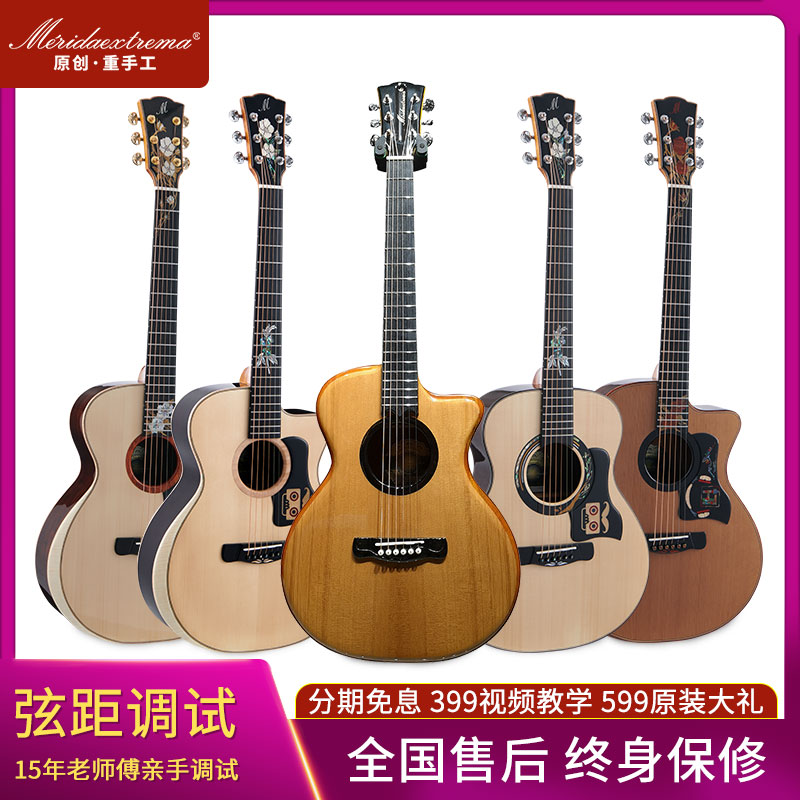 Beautiful Da Veneer Folk Guitar 38 Inch Small Guitar Student Professional Cloud Cedar Wood Guitar A18GS Autumn Winter