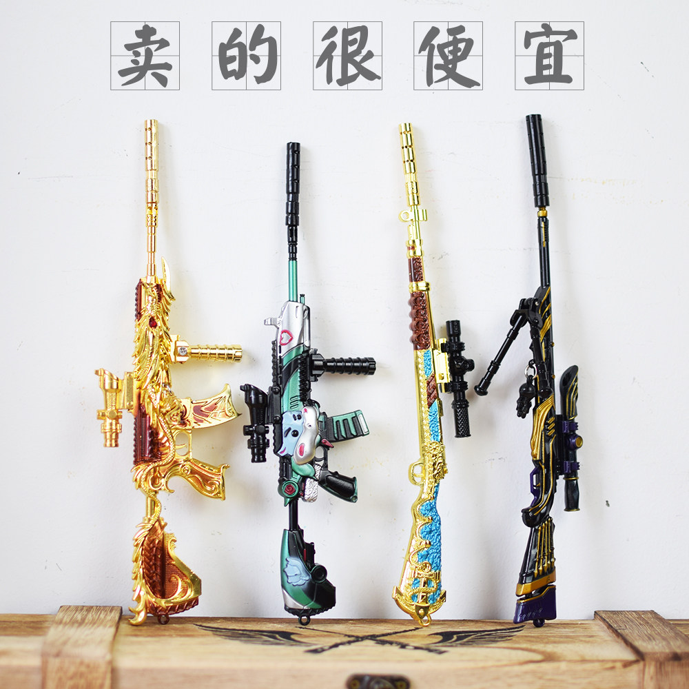 Eat Chicken Toy Gun Model Full Model Combined Metal Equipped AWM416 New skin 98K kid not to launch