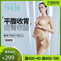 Qian Ermei According to postpartum shapewear abdominal corset Shaping full body strong pressure one-piece hip corset body dress woman