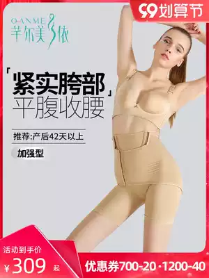 Qianer Meiyi postpartum abdominal shaping pants high waist pants waist shaping pants spring and summer