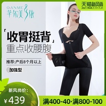 Qian Er Meiyi shapewear One-piece postpartum abdominal girdle waist incognito Shapewear Corset body bondage clothing Autumn and winter