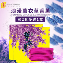 Punctline sandalwood lavender plant smoked 2 boxes of cigarette incense in bedroom aromatherapy delivery sandalwood tray rack