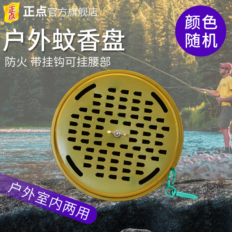 Iron mosquito coil plate with lid Outdoor camping mosquito repellent gray plate Iron nail plate mosquito coil fireproof household mosquito coil plate