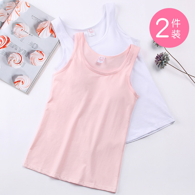 Student underwear for girls, junior middle school students, high school 12 girls, cotton 16 girls, bra for girls, vest for girls