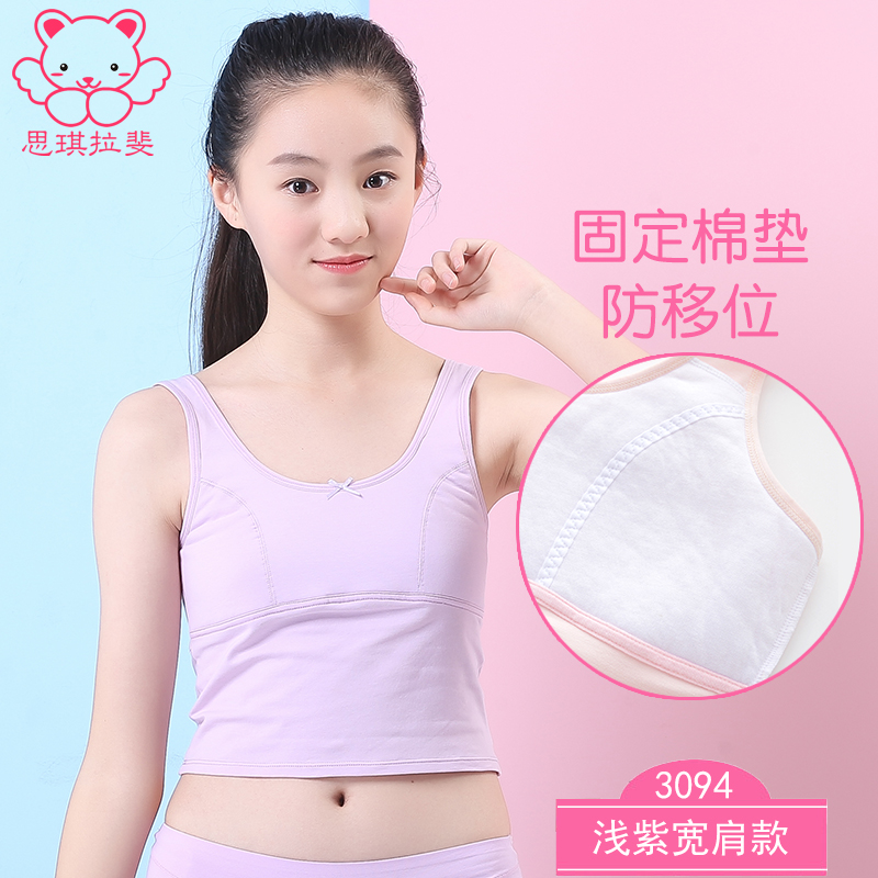 Cô gái phát triển nhỏ vest 9-12 tuổi sinh con trẻ sling cô gái 15 bông lót mười năm cũ.