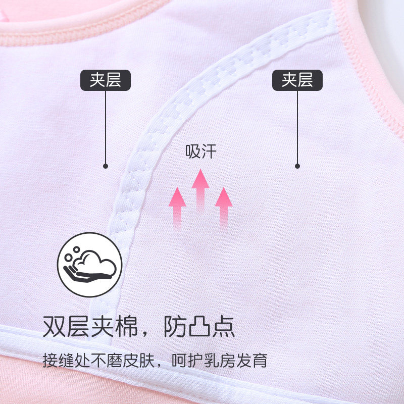 Girl's vest 10-year-old pure cotton inner wear developmental children's underwear base pupil suspender summer girl vest