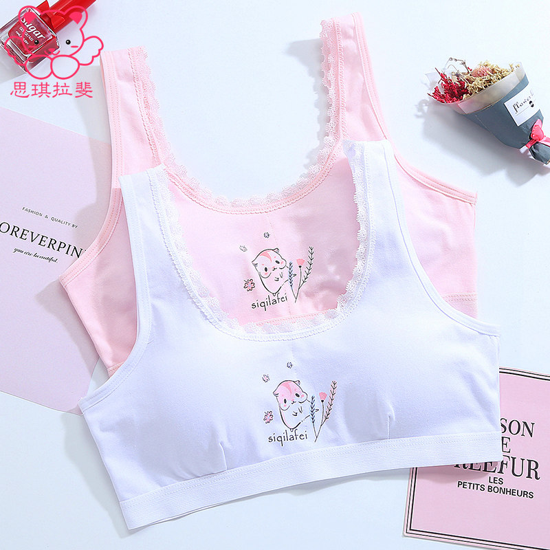 Student underwear 9-12 years old girls developmental period small vest 10 girls 11 primary school students 13 big children bra cotton 15