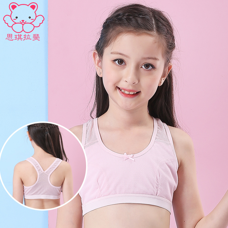 Girl's Vest Wearing 10-year-old Pupils 12 Children's Bra Anti-Convex ...