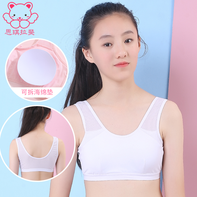 Girl's Vest Wearing 10-year-old Pupils 12 Children's Bra Anti-Convex ...