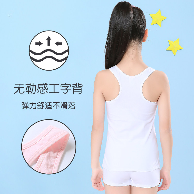 Girl's vest 10-year-old pure cotton inner wear developmental children's underwear base pupil suspender summer girl vest