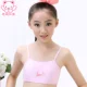 Cô gái đồ lót thanh niên nữ phát triển thời kỳ cô gái trẻ học sinh tiểu học vest học sinh trung học cơ sở cô gái bông áo ngực mỏng