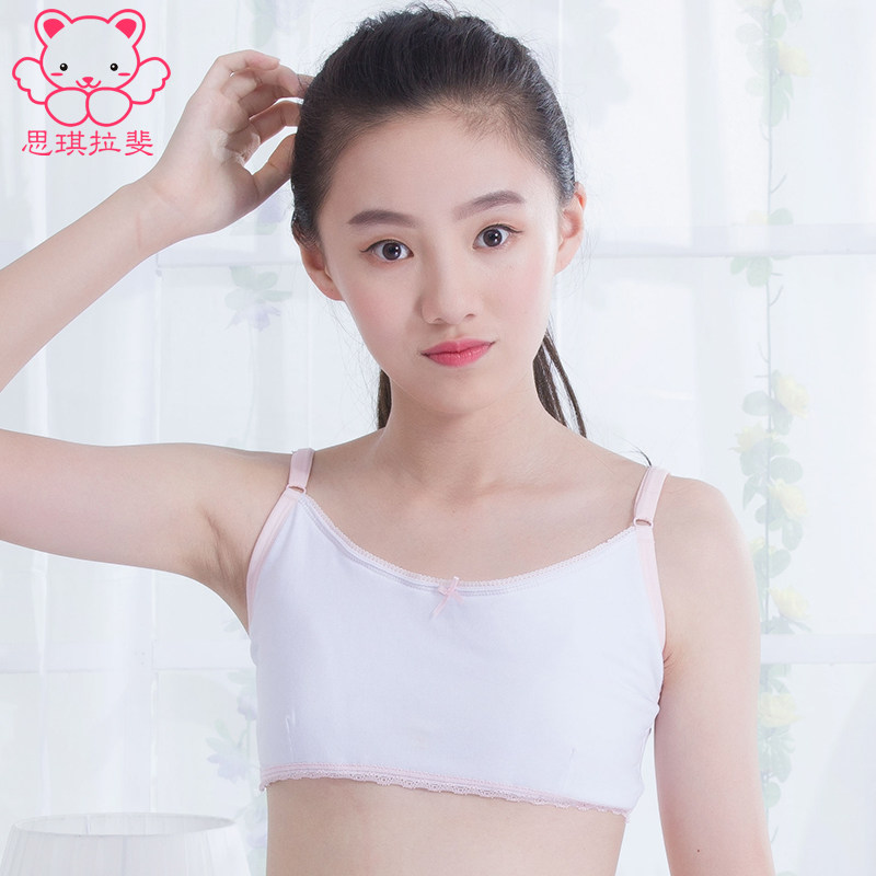 Children's vest female 9-11-12 years old wrapped in chest pupils girls bra underwear girl bra