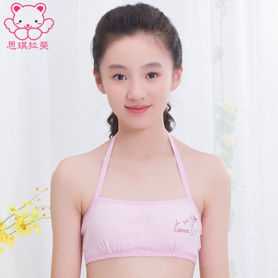 Đồ lót ren vô hình strappy cô gái tim treo cổ sinh viên áo ngực Nhật Bản bông bọc ngực tether ống hàng đầu mùa hè Now Bras