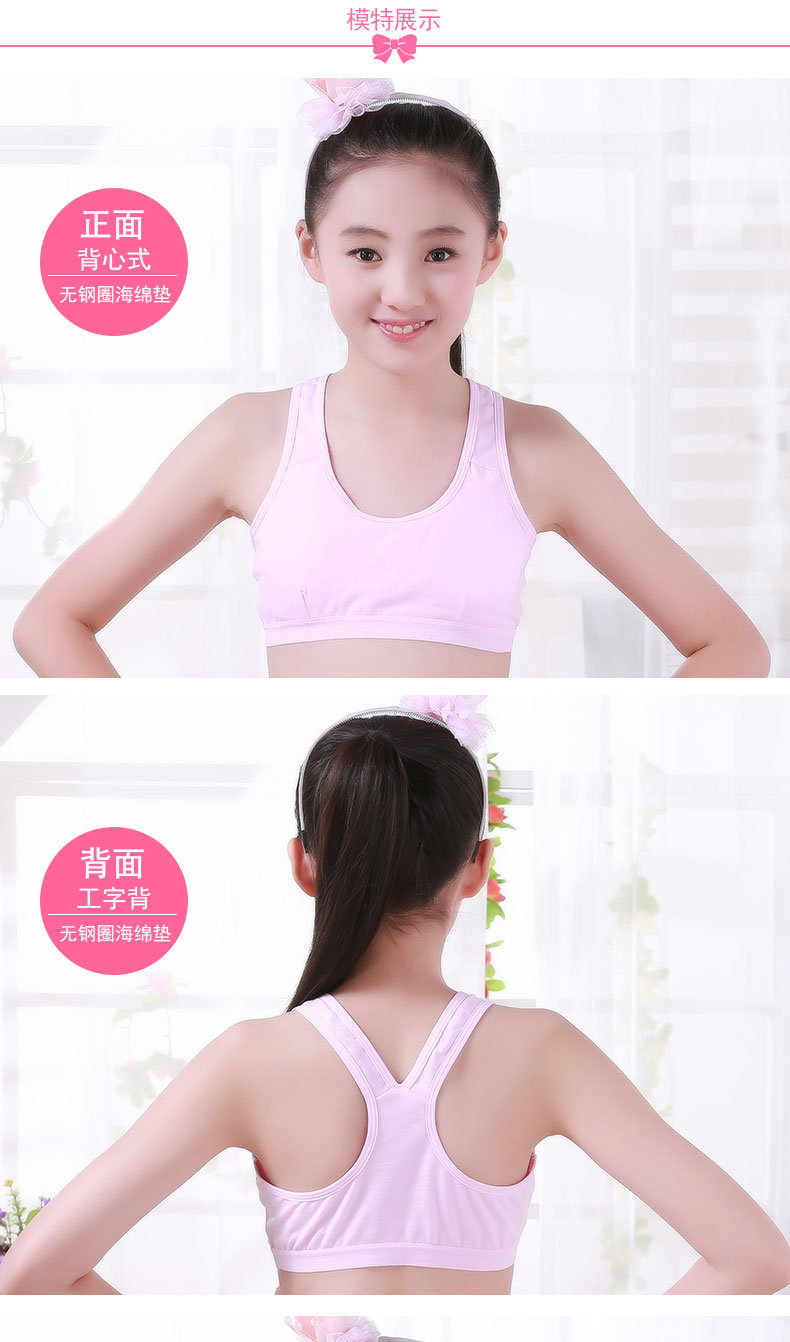 Thanh thiếu niên phát triển áo ngực nhỏ kiểu vest học sinh trung học nữ sinh viên 10 cô gái đồ lót nữ mỏng phần thiếu niên áo bra đẹp