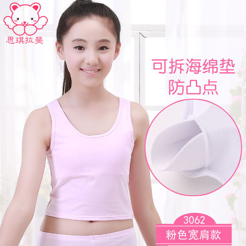 Cô gái phát triển nhỏ vest 9-12 tuổi sinh con trẻ sling cô gái 15 bông lót mười năm cũ.