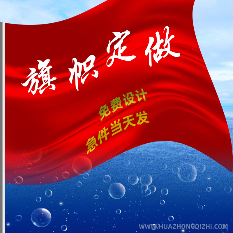 Professional set to perform personality performance flower Mulan imitation ancient Warring dragon Flag handsome flag stage Flag white bifacial fabric Factory Flag