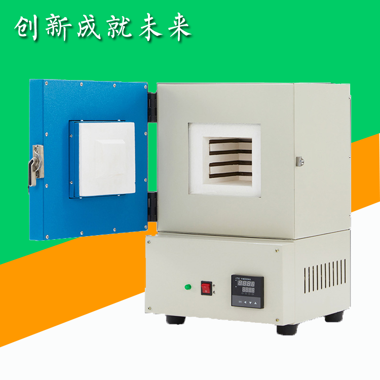 SG-XL箱式实验电炉 节能小型炉 陶瓷纤维内胆炉 1100 1200 1300℃