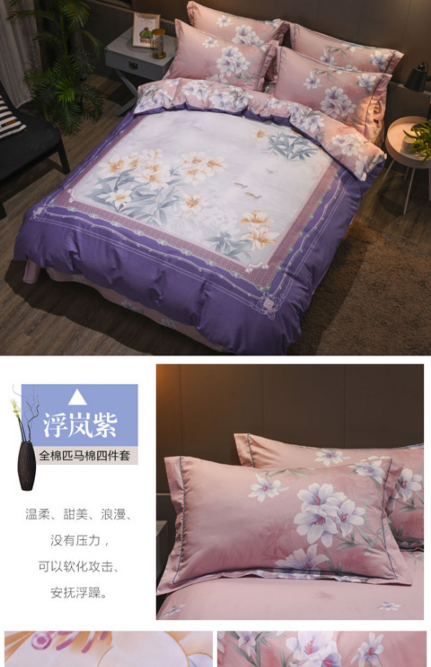 Tấm vải cotton bốn mảnh ở Nam Cực bao gồm chăn đơn ký túc xá đôi 1,8m / 2,0m bộ đồ giường - Bộ đồ giường bốn mảnh bộ ga giường