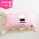 gối bông Nam Cực một cặp được nạp đơn áo khoác ký túc xá sinh viên gối gối da 45 * 75cm bông - Gối trường hợp gối cao su non cho trẻ sơ sinh Gối trường hợp