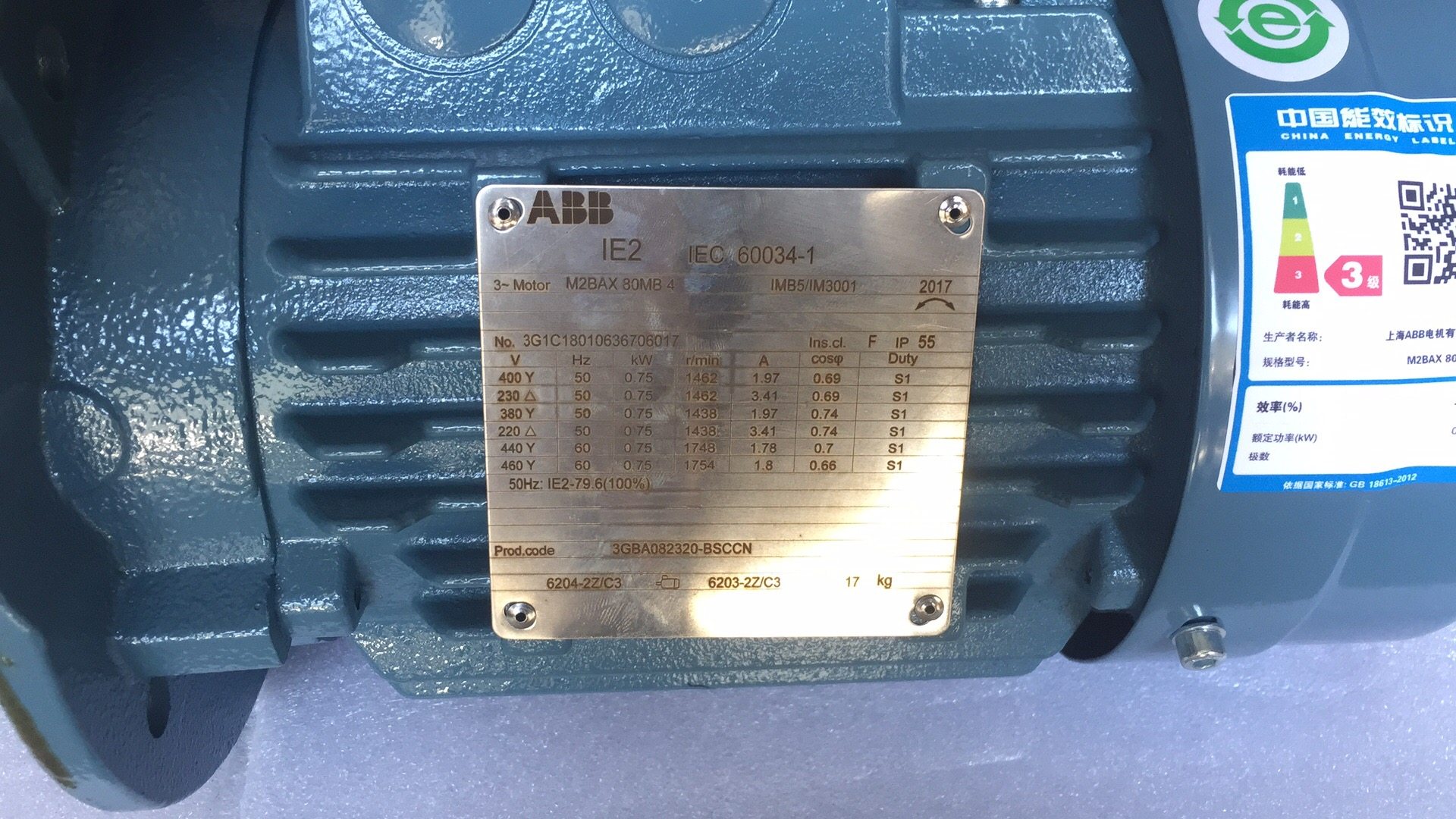 ABB Двигатель M2BAX71MA2 0,37 кВт 3000 об / мин охлаждающая башня двигатель трехфазный 380 В стенд/ горизонтальный установка