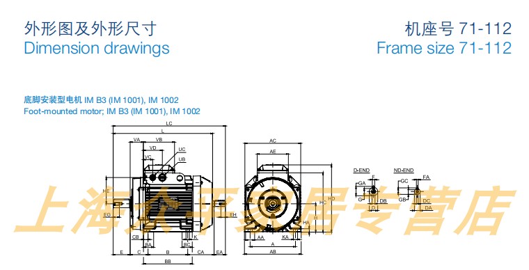 Двигатель abb缁鶰3aa80e4 0.75kw 4铝侨嘁觳缍380v亟欧兰装